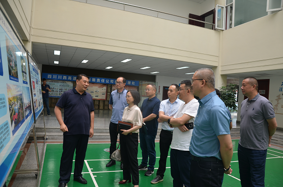 6.9南方公司一行到四川智慧高速科技有限公司交流学习(1).png