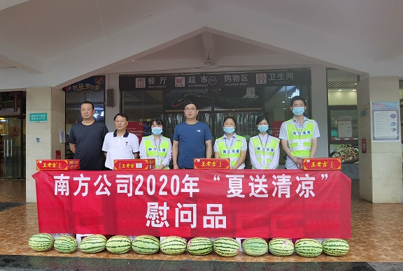 公司慰问1.jpg
