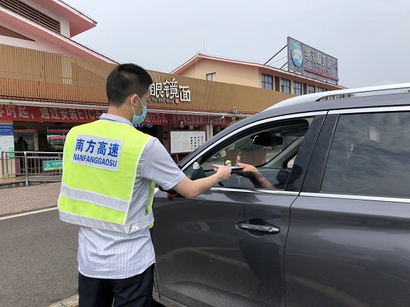 发放行车安全指南.png