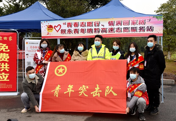 南方公司叙永管理处组织开展“青春志愿行，情满回家路”春运系列志愿服务活动1.jpg