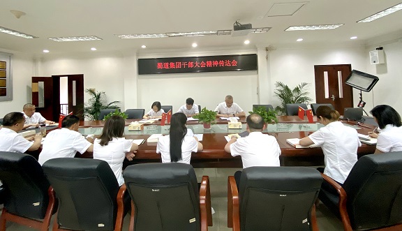 6.1蜀道集团干部大会精神传达会.JPG