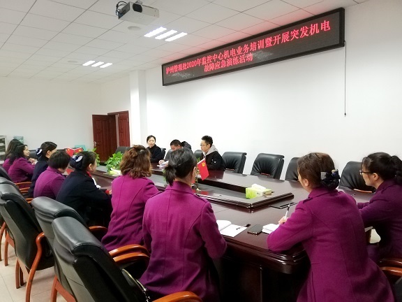 11.26泸州管理处2020年监控中心组织开展机电业务培训暨突发机电故障应急演练活动2.jpg
