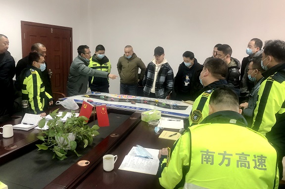 2.2泸州管理处管护大队召开春运春节安全布置暨业务技能培训会1.jpg