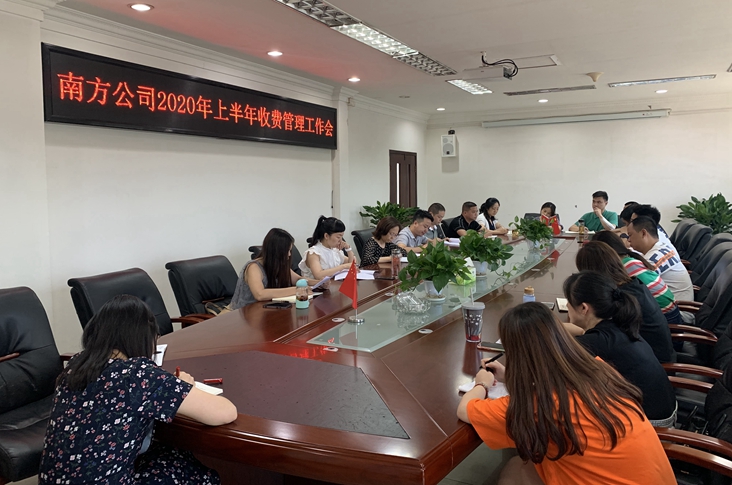 会议照片2 (1).jpg