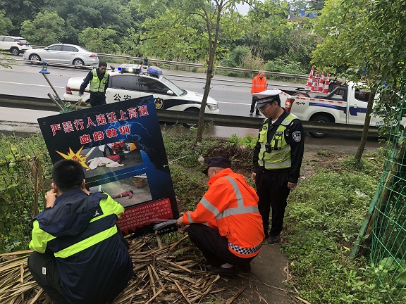 4.28泸州管理处联合高速交警举新措开展行人违法上高速路警示宣传教育1.jpg