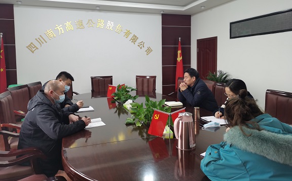 1.26公司党委对管理处副处长任职人员进行任前谈话.jpg