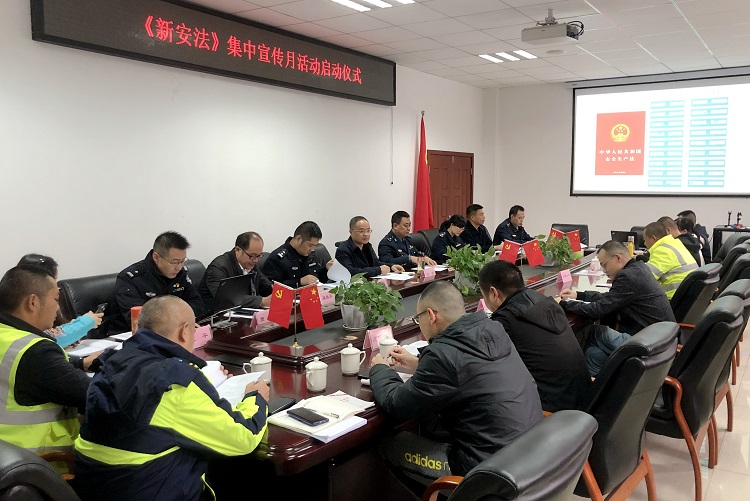 11.1 隆纳高速“一路三方”举行新修改安全生产法集中宣传月活动启动仪式.JPG
