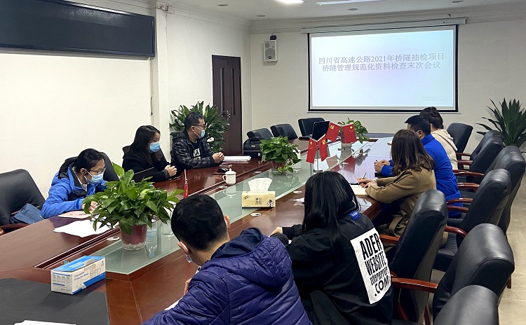 11.24厅高管局组织对南方公司进行2021年桥隧抽检工作(2).jpg