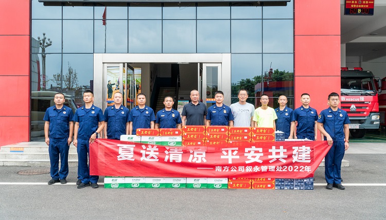 叙永管理处赴各联勤协作单位驻地开展“夏送清凉 平安共建”活动2.jpg