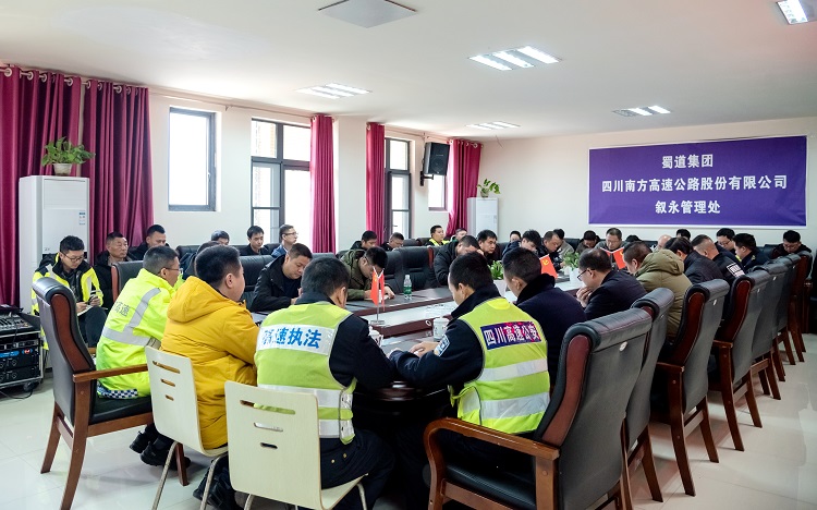 2.14纳黔高速召开施工领域复工复产暨第一季度安全环保培训会2.jpg