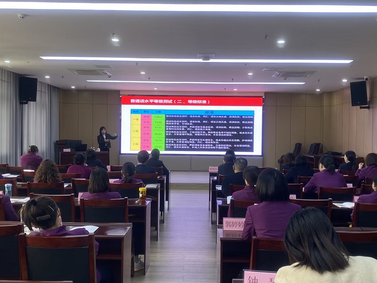3.22南方公司收费部开展收费、监控一线员工普通话培训3.jpg