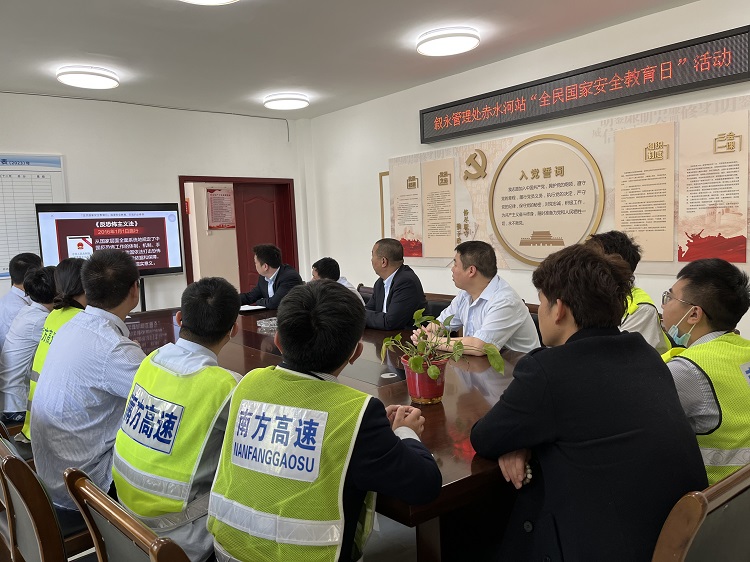 4.11南方公司叙永管理处开展全民国家安全教育日学习宣传活动2.jpg