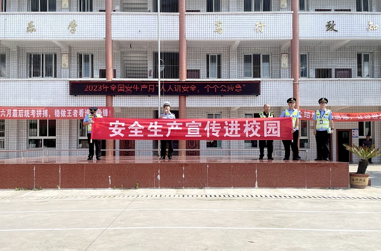 纳黔高速“一路三方”联合开展安全生产宣传进校园活动1.jpg