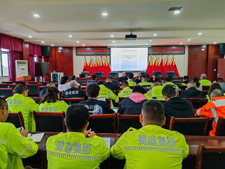 10.13泸州管理处召开2023年涉路施工单位中秋国庆节后复工安全培训会1.jpg