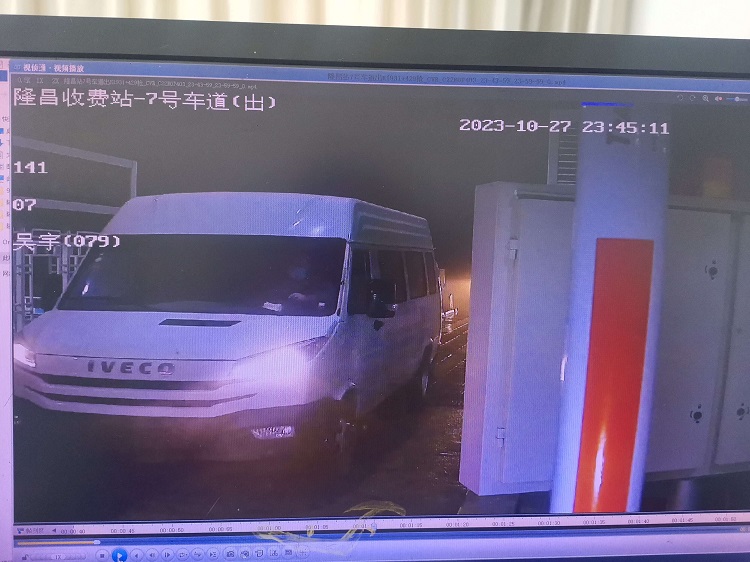 11.2隆昌站成功追缴尾随前车冲关逃费车辆通行费 (1).jpg