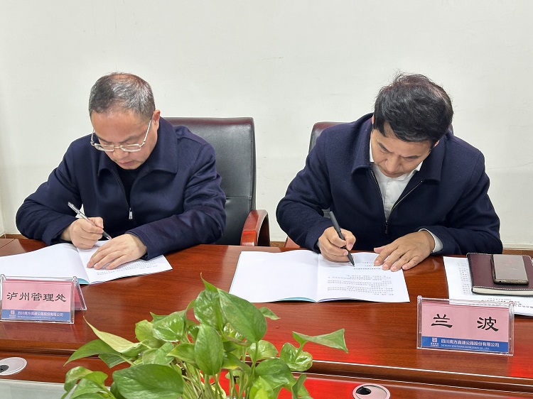 南方公司召开2024年第一季度安全环保暨春运春节工作布置会3.jpg