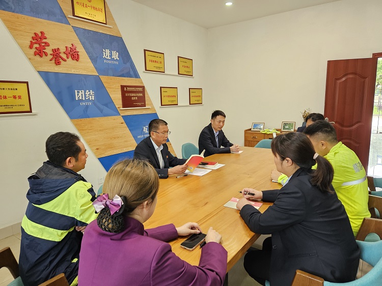 4.28泸州管理处党支部开展党纪学习教育主题党日活动 3.jpg