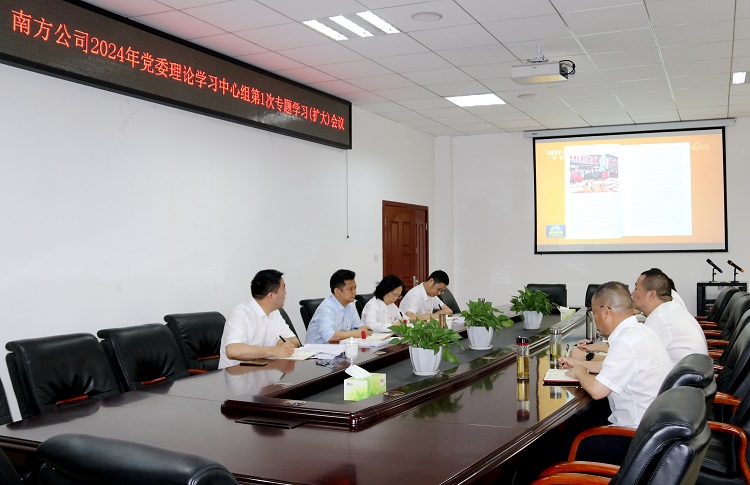 4.29第1次中心组学习.JPG