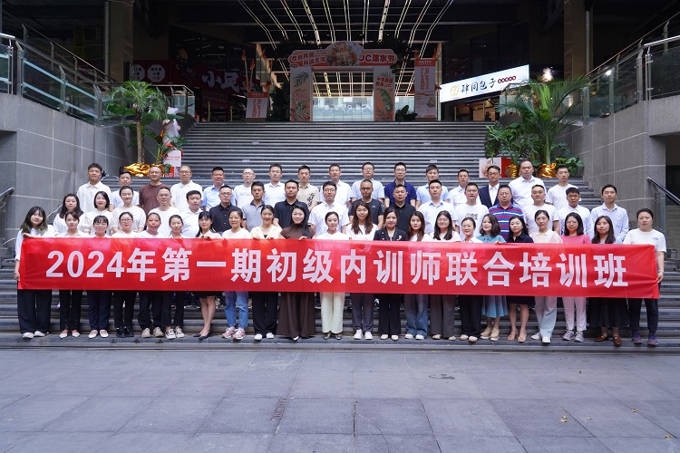5.27南方公司联合系统兄弟单位开展内训师培训1.JPG