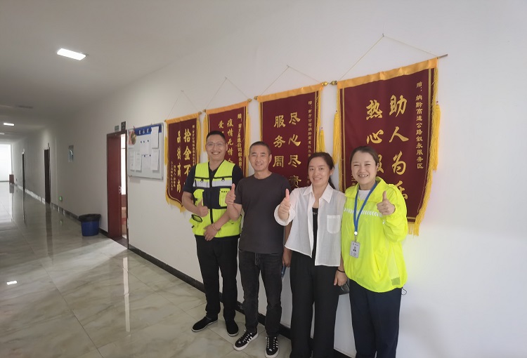 6.25纳黔高速叙永服务区热心服务再添锦旗2.jpg