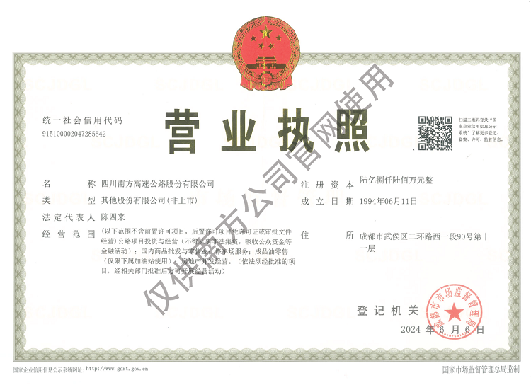 QQ截图20240813115215.png