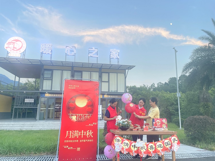 9.17叙永管理处开展“浓情中秋 共迎团圆”志愿服务活动1.jpg