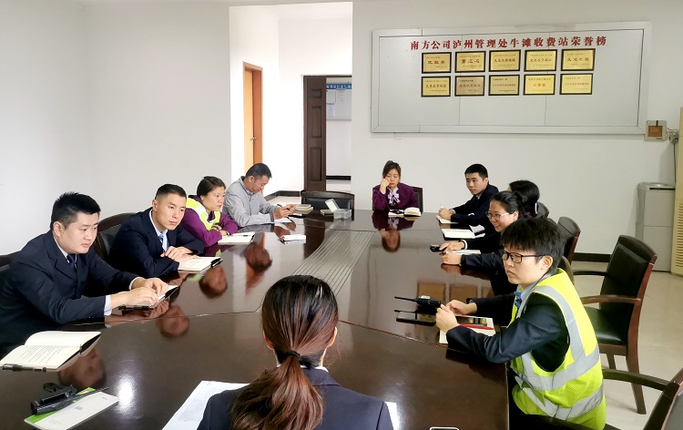 10.20牛滩站召开收费大棚改造安全保通保畅安全培训会.jpg