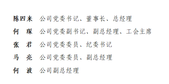 QQ20241202-085043.png